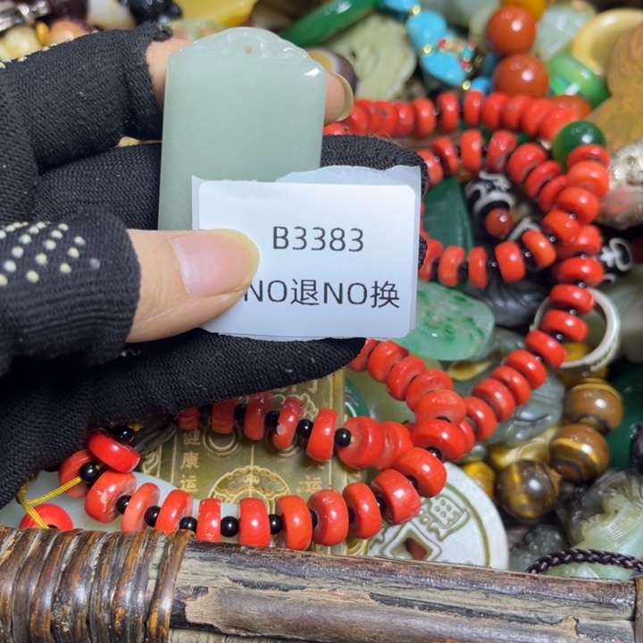 柠****龙脊菩提吊坠工艺品3383