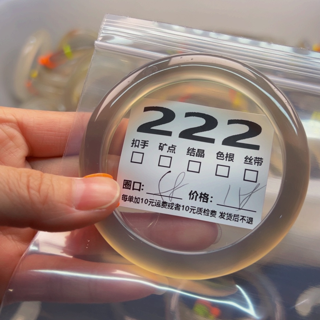 玛瑙/玉髓手镯未镶嵌222