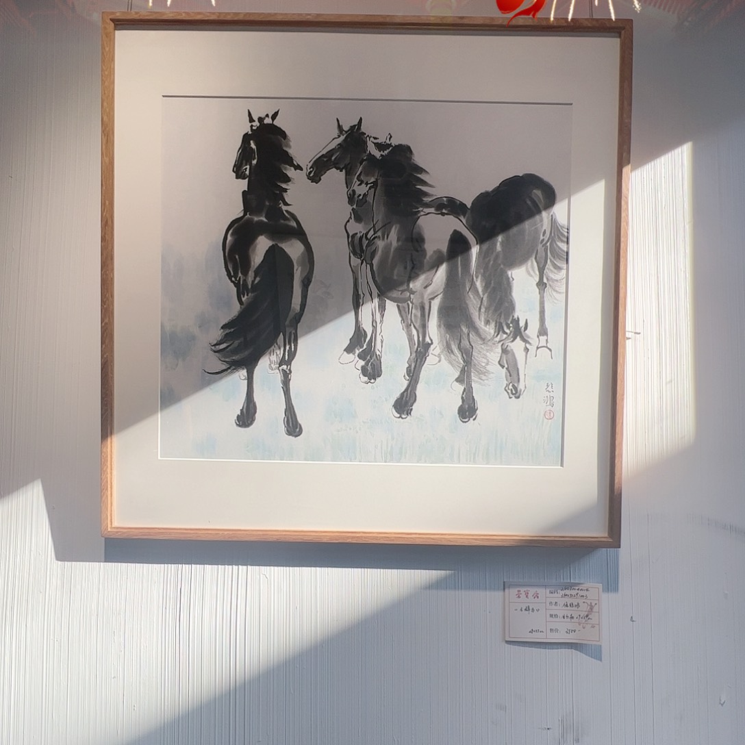 版画（木版水印）小群马 书画3