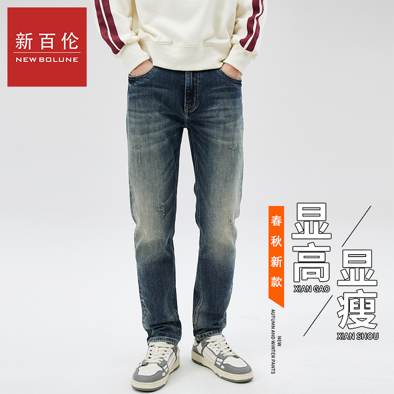 新百伦牛仔裤春季爆款经典五袋款时尚百搭复古重工休闲男装牛仔裤