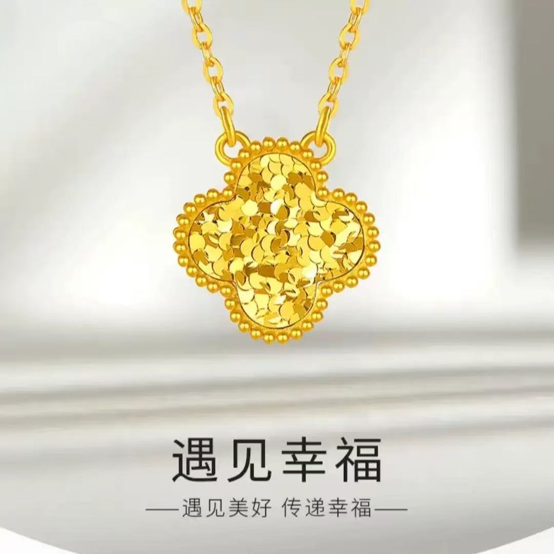 铜合金项链 碎金四叶草项链女款轻奢经典坠链精致气质时尚镀K金