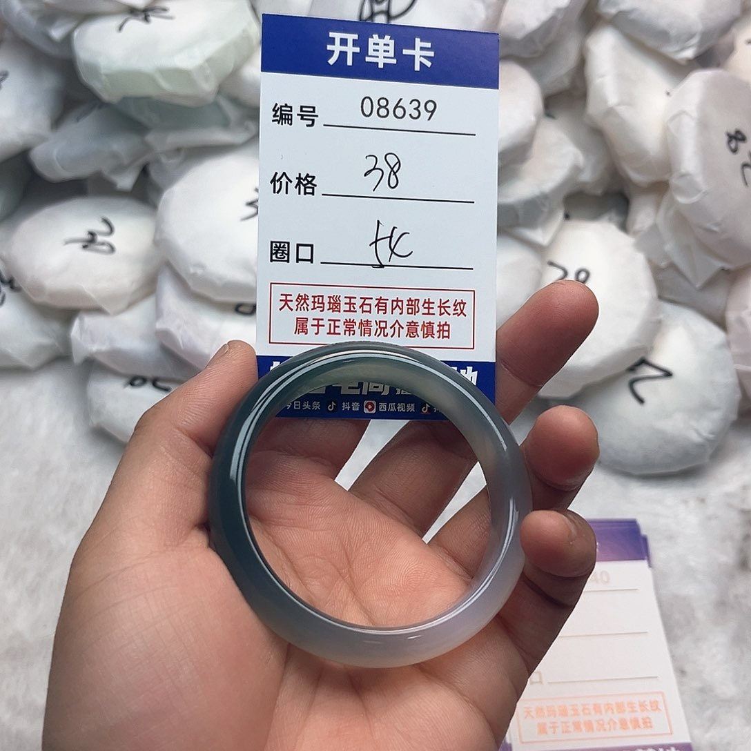 玛瑙/玉髓手镯未镶嵌639