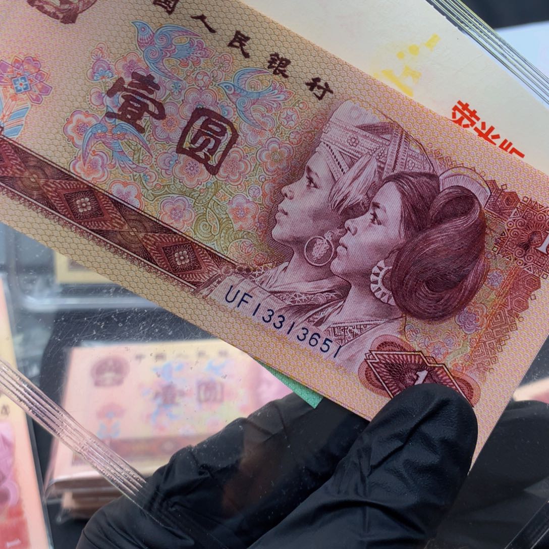 ？***801蓝金龙标十一组51