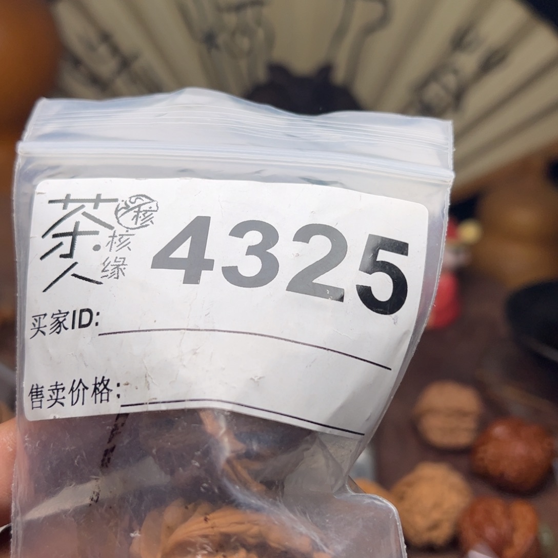 【闪购商品】文玩核桃吊坠今天