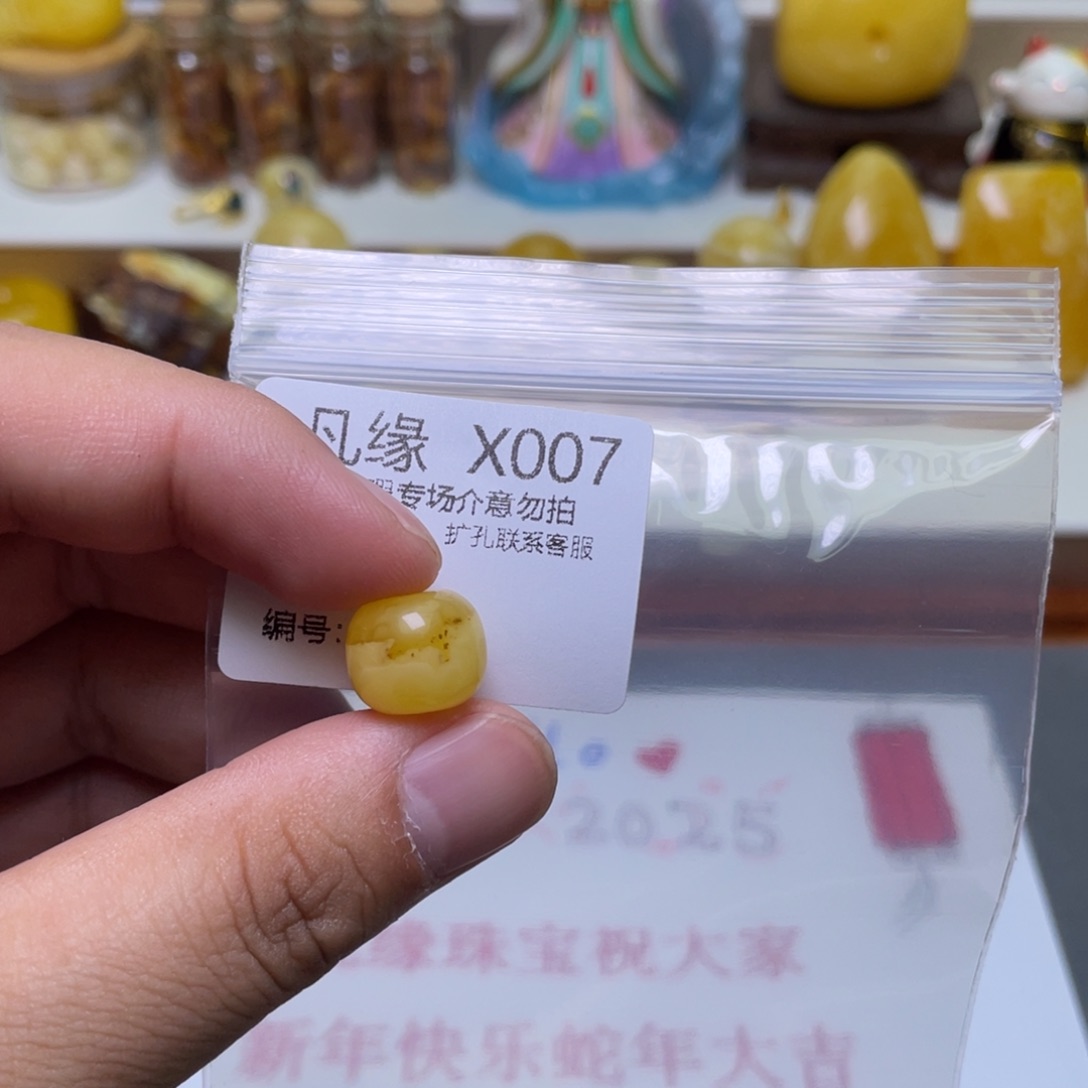 琥珀珠宝奇石未镶嵌