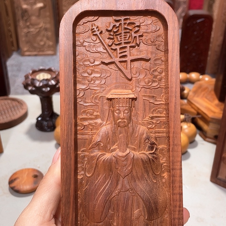 非洲紫檀（红花梨）悟*大号双面紫微