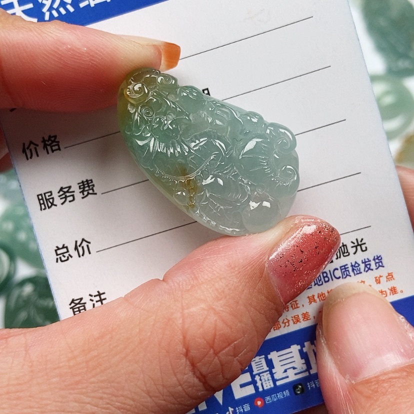 【闪购商品】翡翠颈饰未镶嵌龙