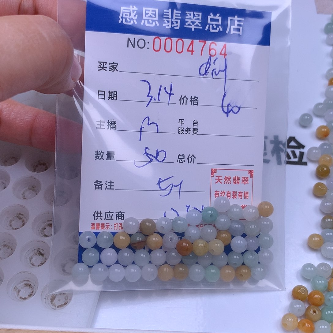 银S925镀金镶嵌翡翠手链d****g