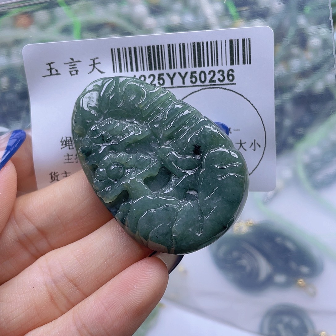 翡翠未镶嵌吊坠(不含链)