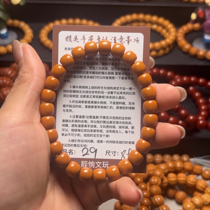 辞***暮吊坠猴头核桃猴头