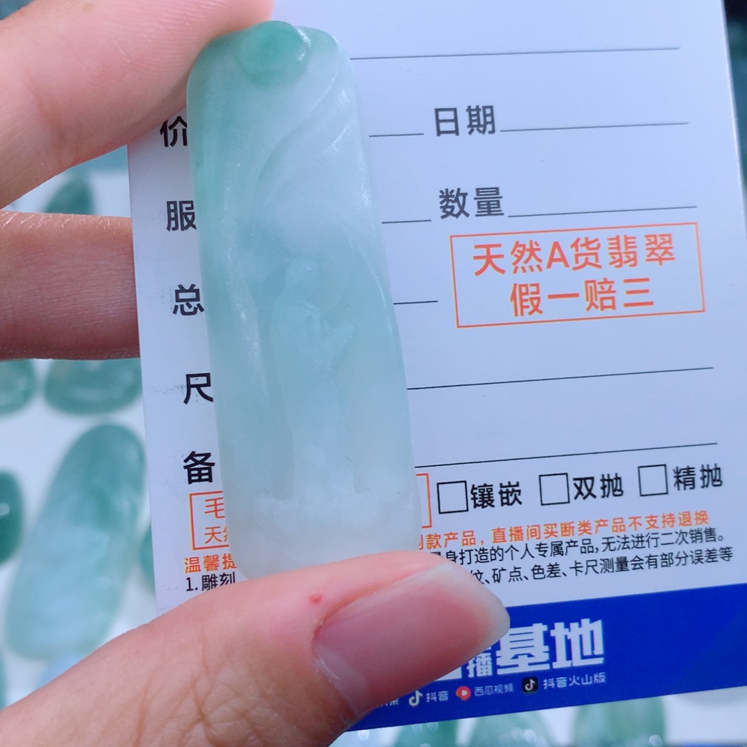 未镶嵌定制翡翠悟道