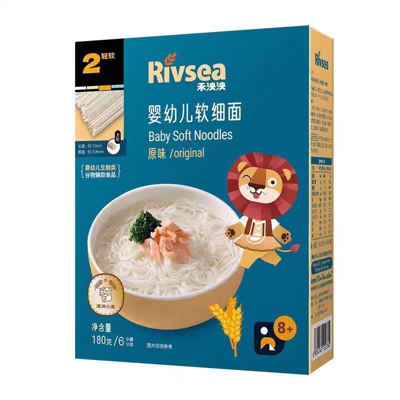 禾泱泱细软面49.9元2盒  2组加送2个果泥