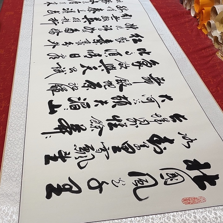 书法北国卷轴李保军205✖️55厘米左右手写