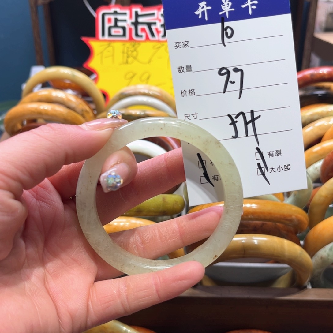 蛇纹石玉手镯未镶嵌R****?