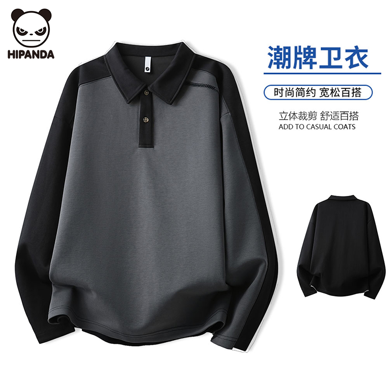 Hi Panda方领卫衣男士秋季潮宽松长袖拼接撞色百搭套头纽扣打底衫