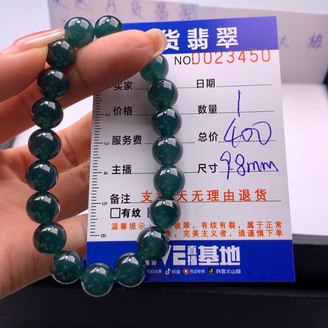 老***何翡翠未镶嵌手链多样性
