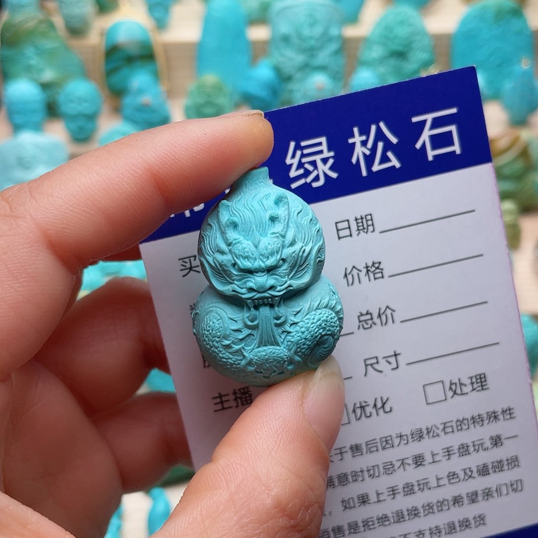 绿松石颈饰未镶嵌有***天