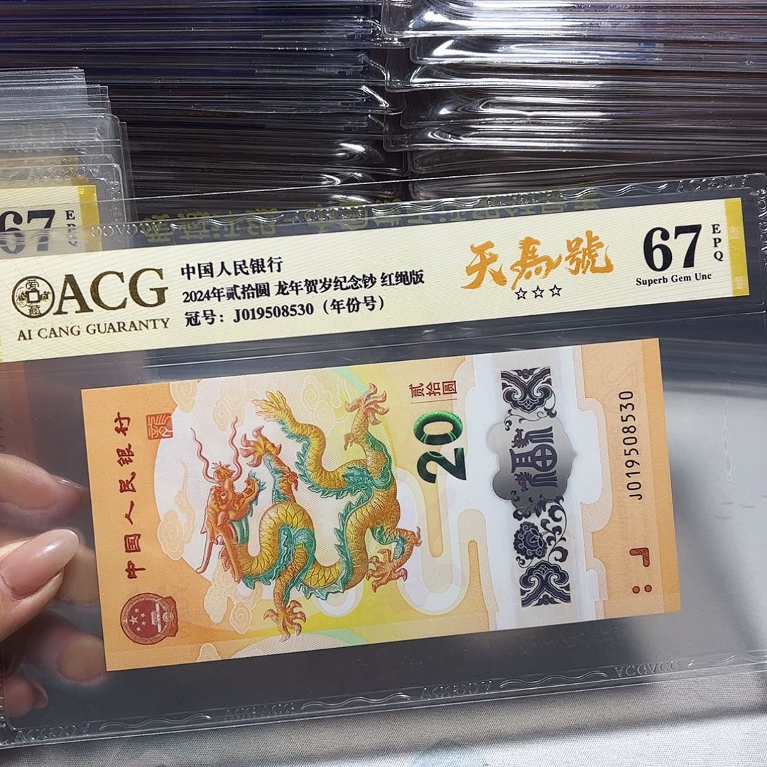 塑料019508530。。。。。天马号