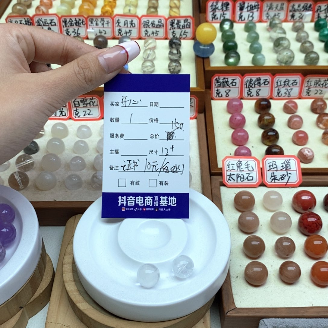 水晶手链银S925镶嵌开****糕