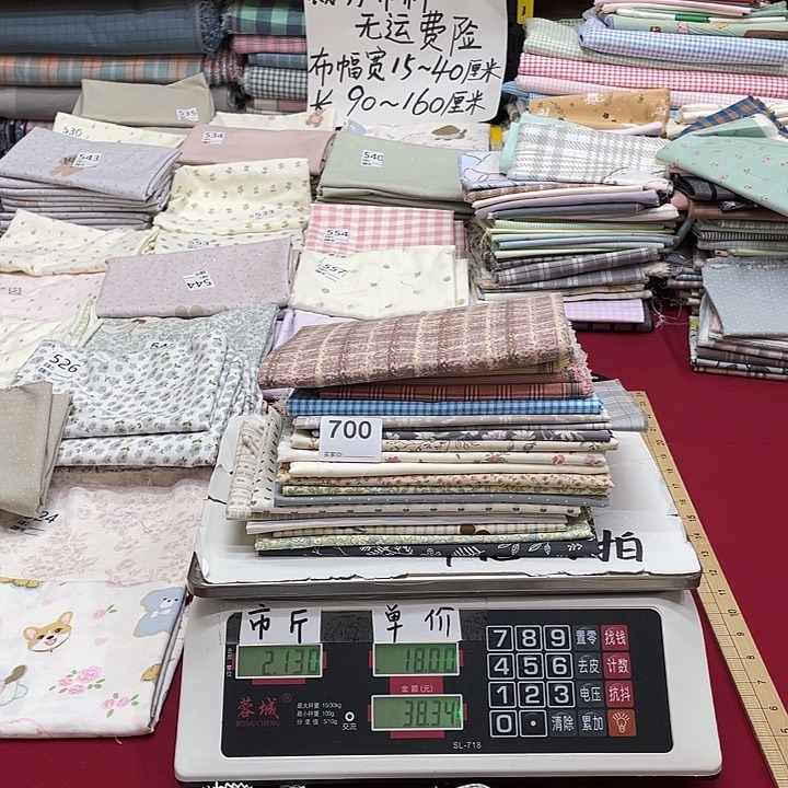 十***.刀口布纯棉闪购700