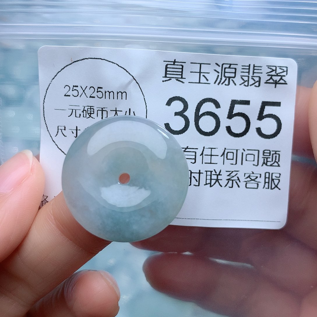 翡翠颈饰未镶嵌3655。
