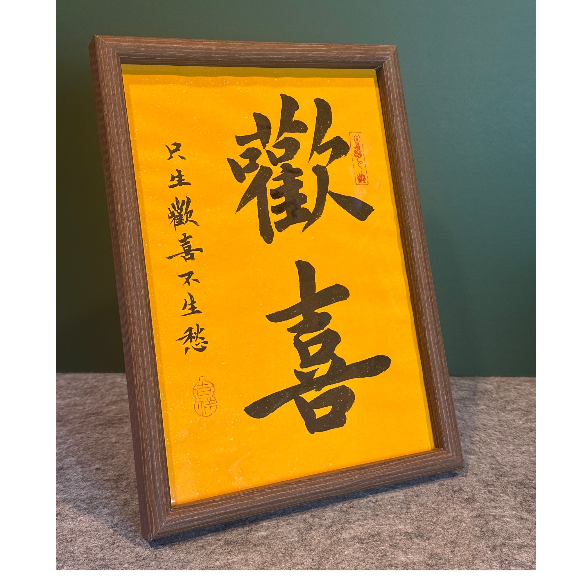 《欢喜》A4书写创意胡桃木色摆台