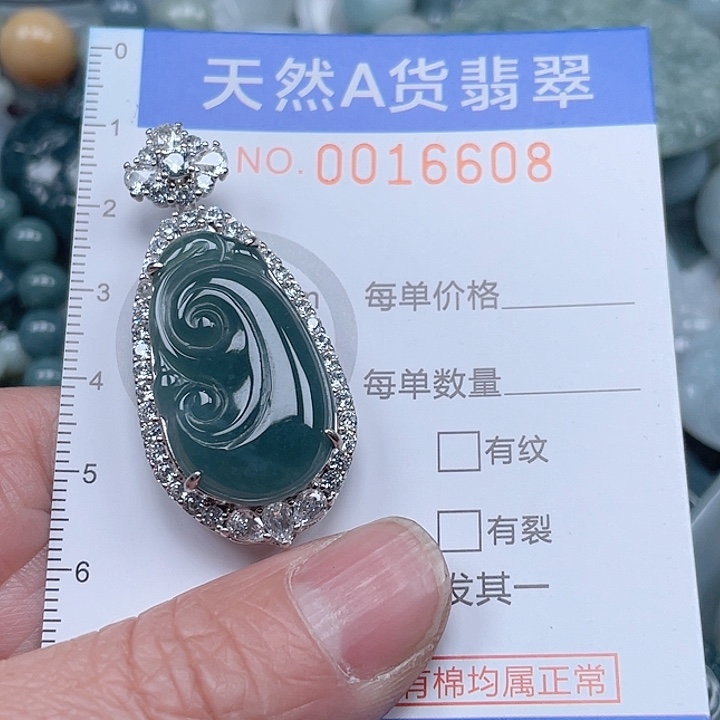 翡翠吊坠(不含链)未镶嵌