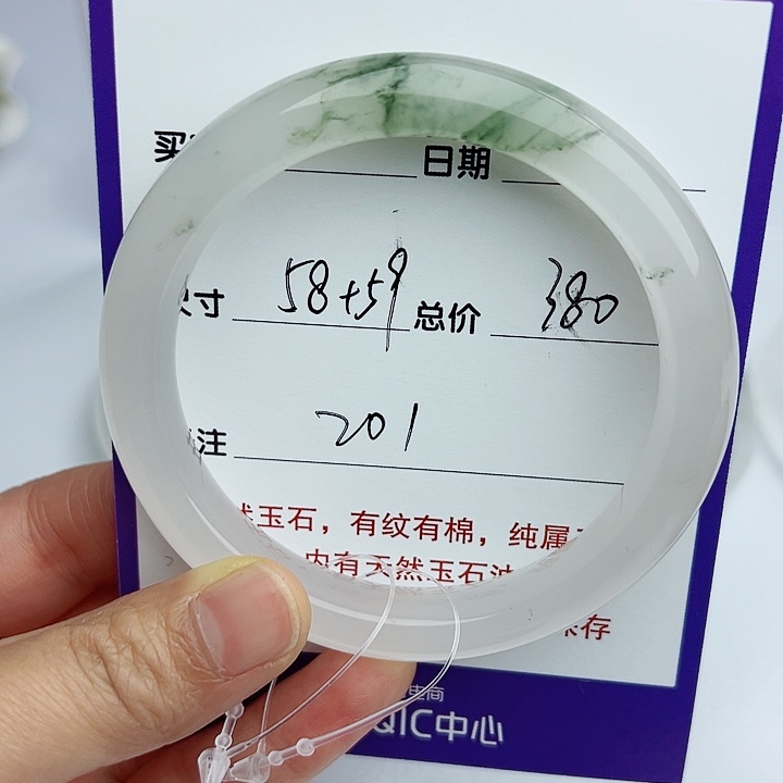 石英质玉手镯未镶嵌