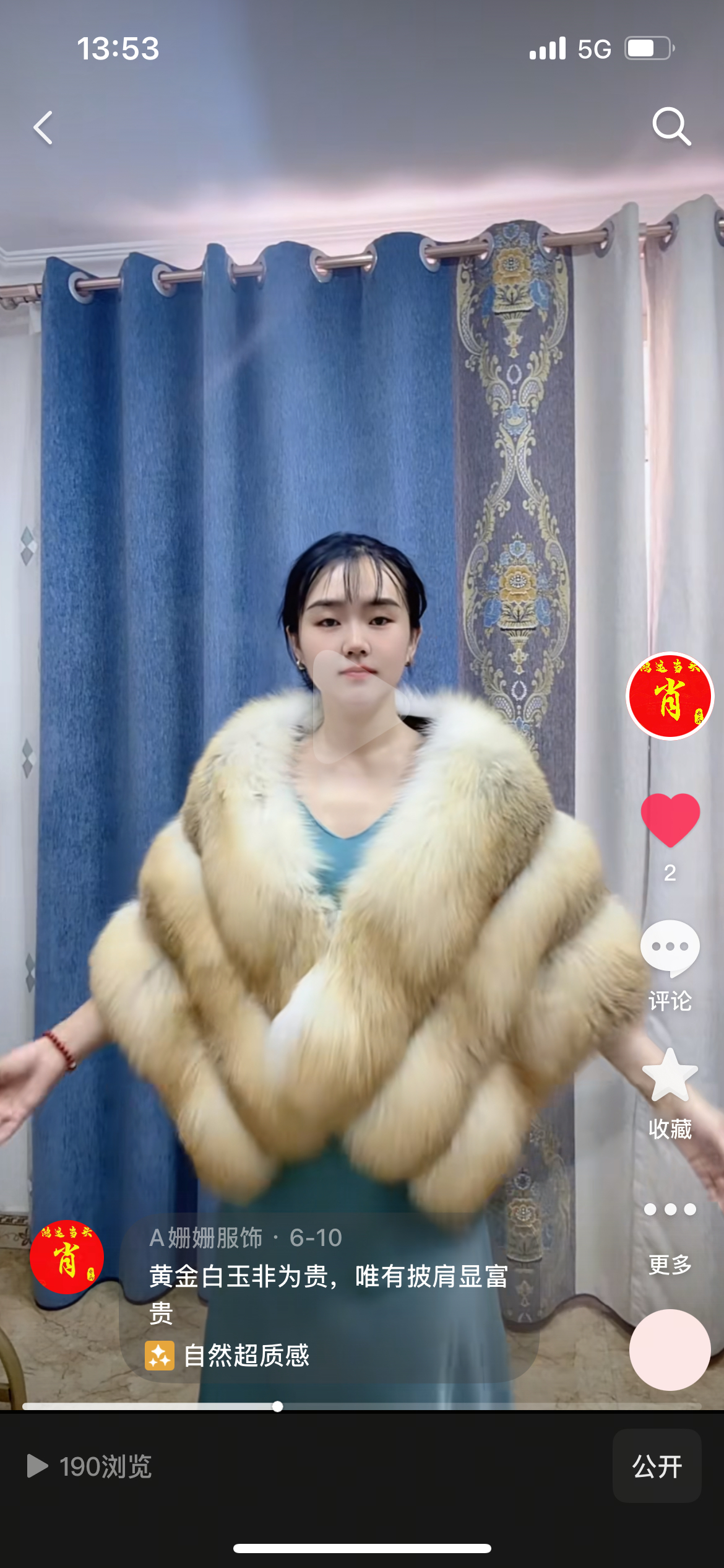 毛尼外套披肩气质百搭时尚