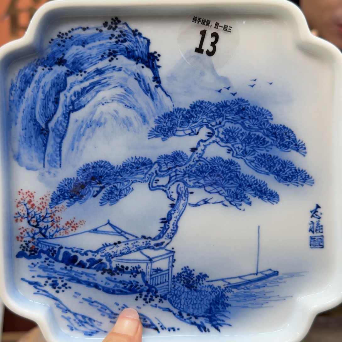 陶瓷吴义松陶瓷甄选13