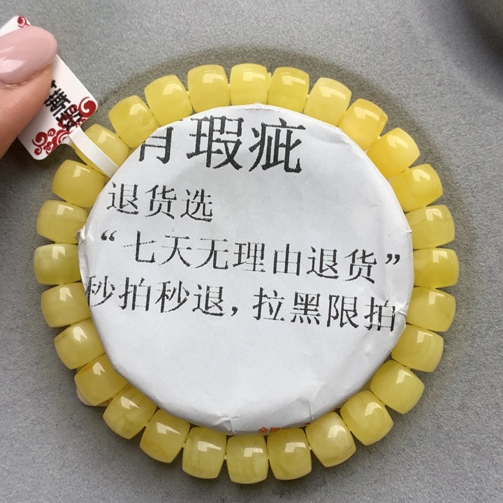 未镶嵌琥珀珠宝奇石8