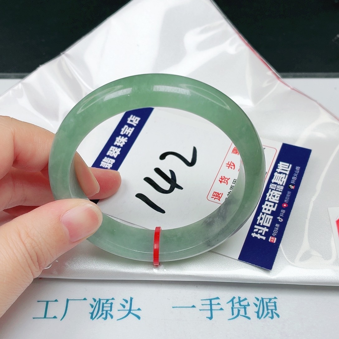 未镶嵌手镯翡翠57