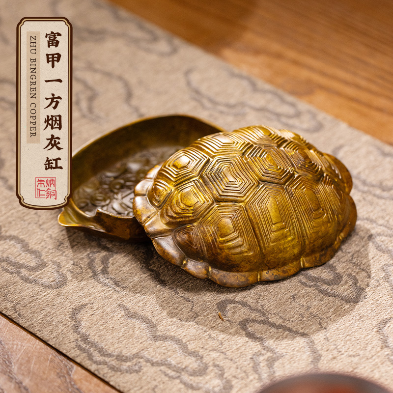 朱炳仁铜【富甲一方】烟灰缸黄铜手工铸造斑铜工艺手把件铜摆件烟缸