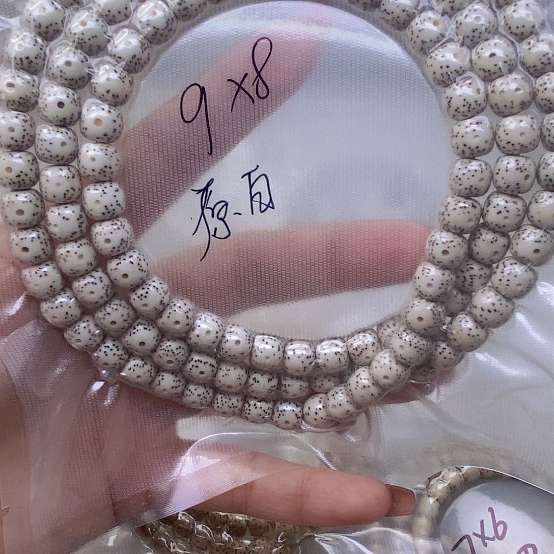 星月菩提手串星****原白