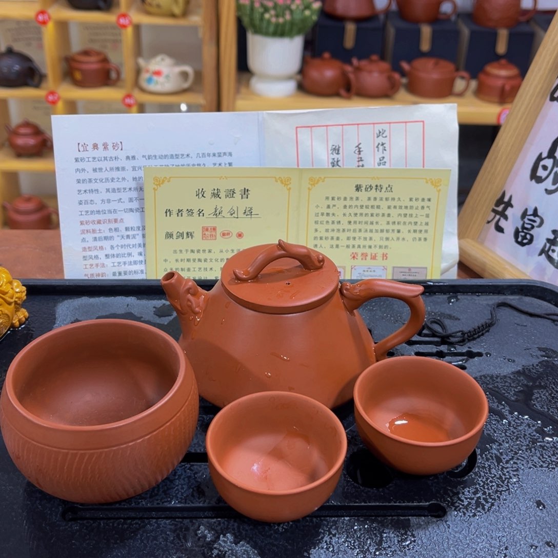 紫砂茶案紫砂壶11111