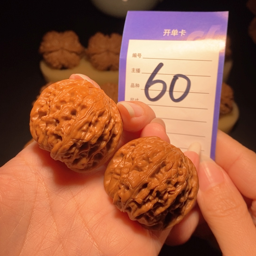 文玩核桃把件石子磨盘39全品 偏远地区不发货