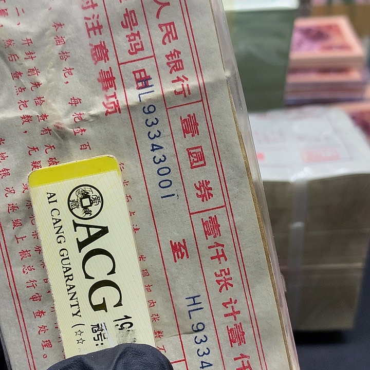 【闪购商品】大***涛一捆一一捆HL93343001捆一捆