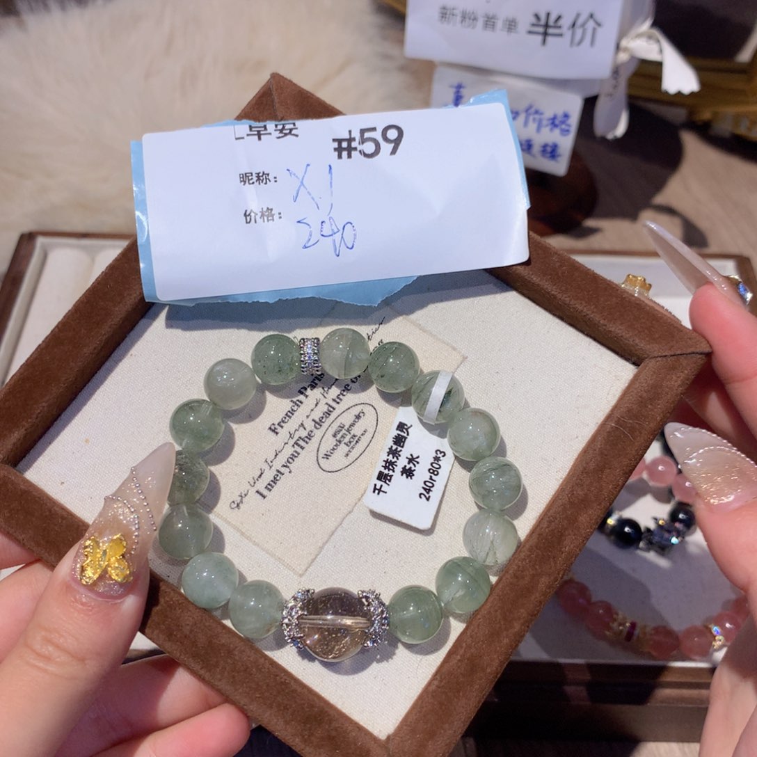 水晶手串未镶嵌今****:59号