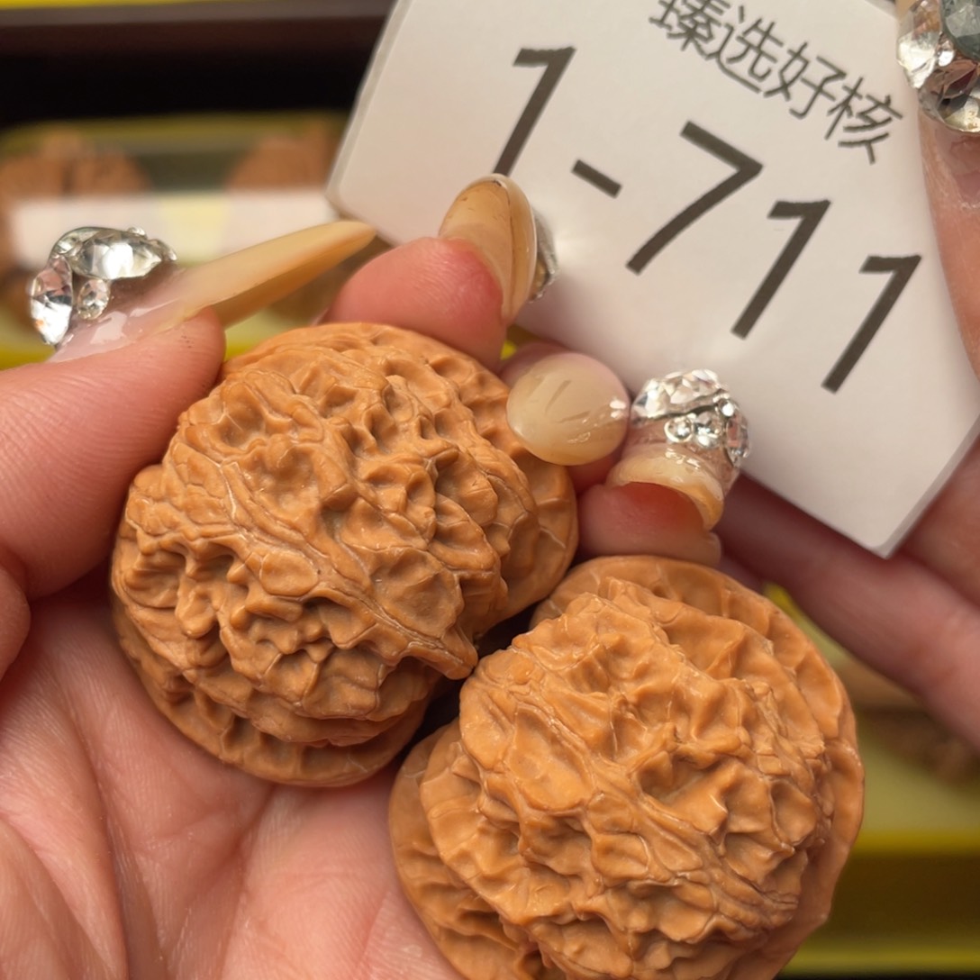 文玩核桃把件38全品苹果园