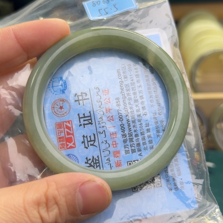 和田玉手镯未镶嵌55.5圈围80686