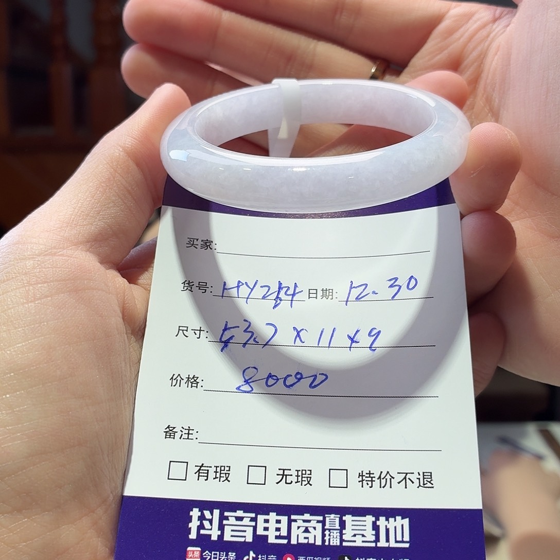 翡翠未镶嵌手镯天然翡翠手镯