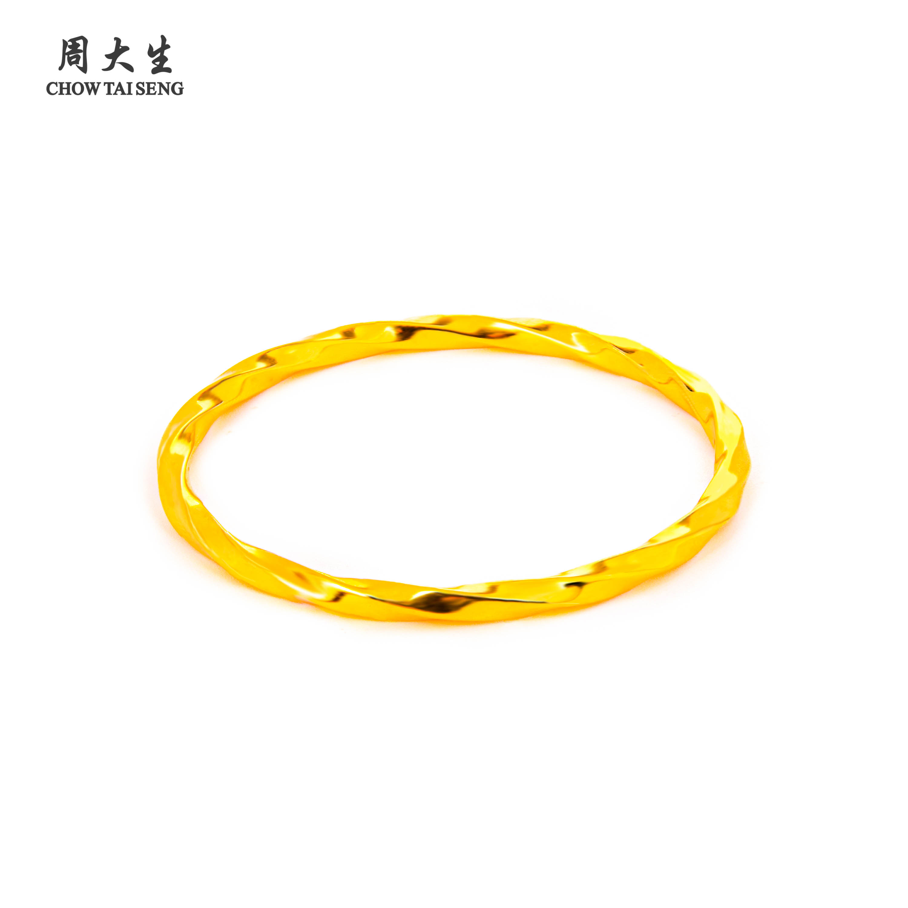 Chow Tai Seng/周大生足金莫比乌斯亮面金手镯生日礼物送女友