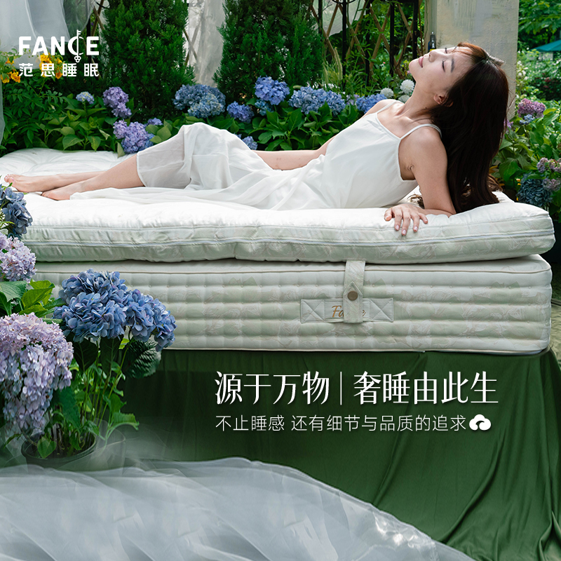 【万物生】高奢云朵包裹感床垫家用独立袋装弹簧透气更贴合适中偏软