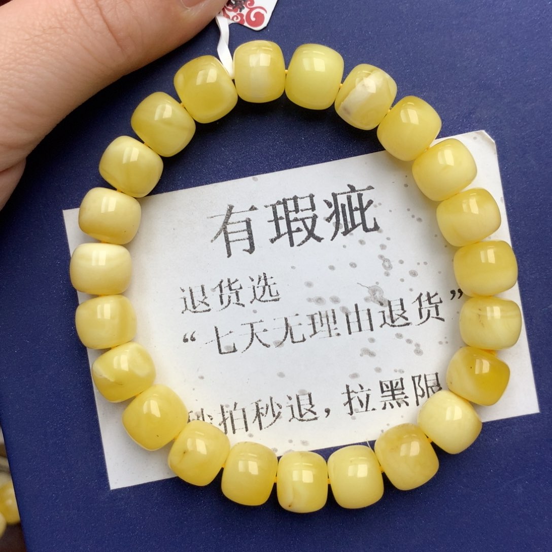 未镶嵌琥珀珠宝奇石19