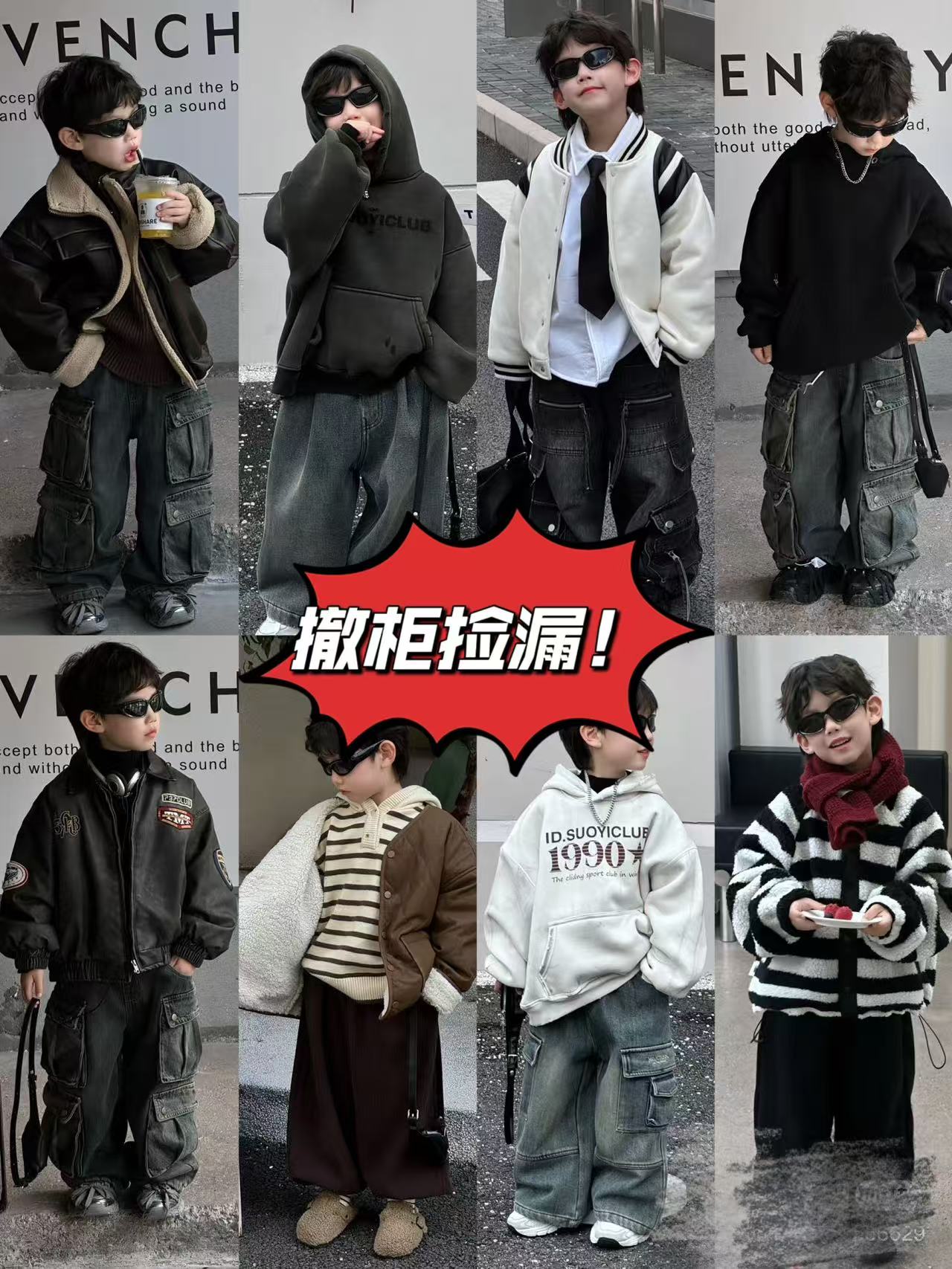 【哪吒奶奶福利】福利外套商城撤柜2025秋冬新款