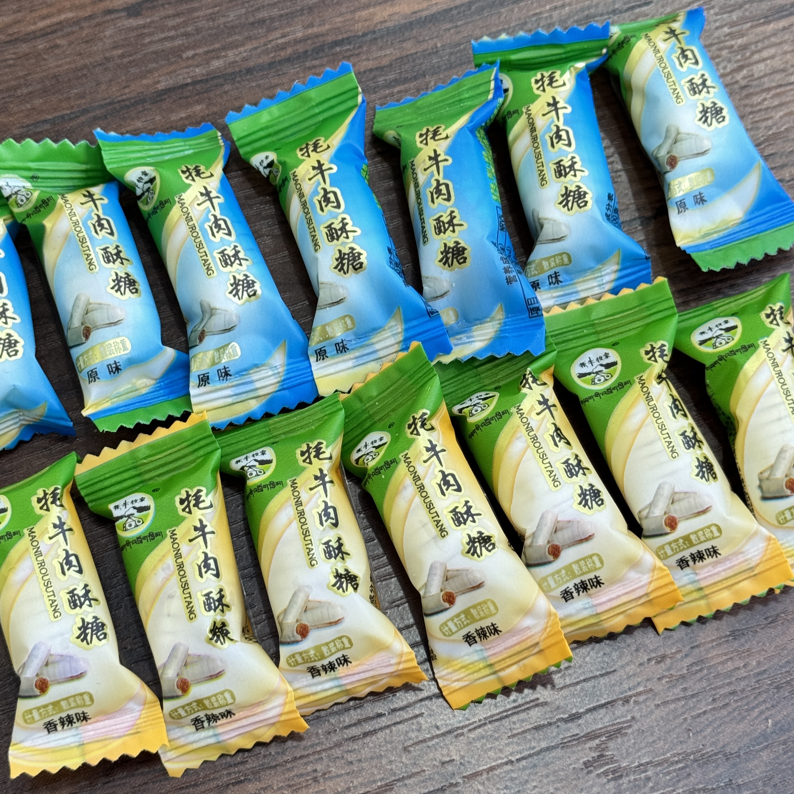 西藏特产牦牛牧家牦牛肉酥糖高原零食原味香辣味