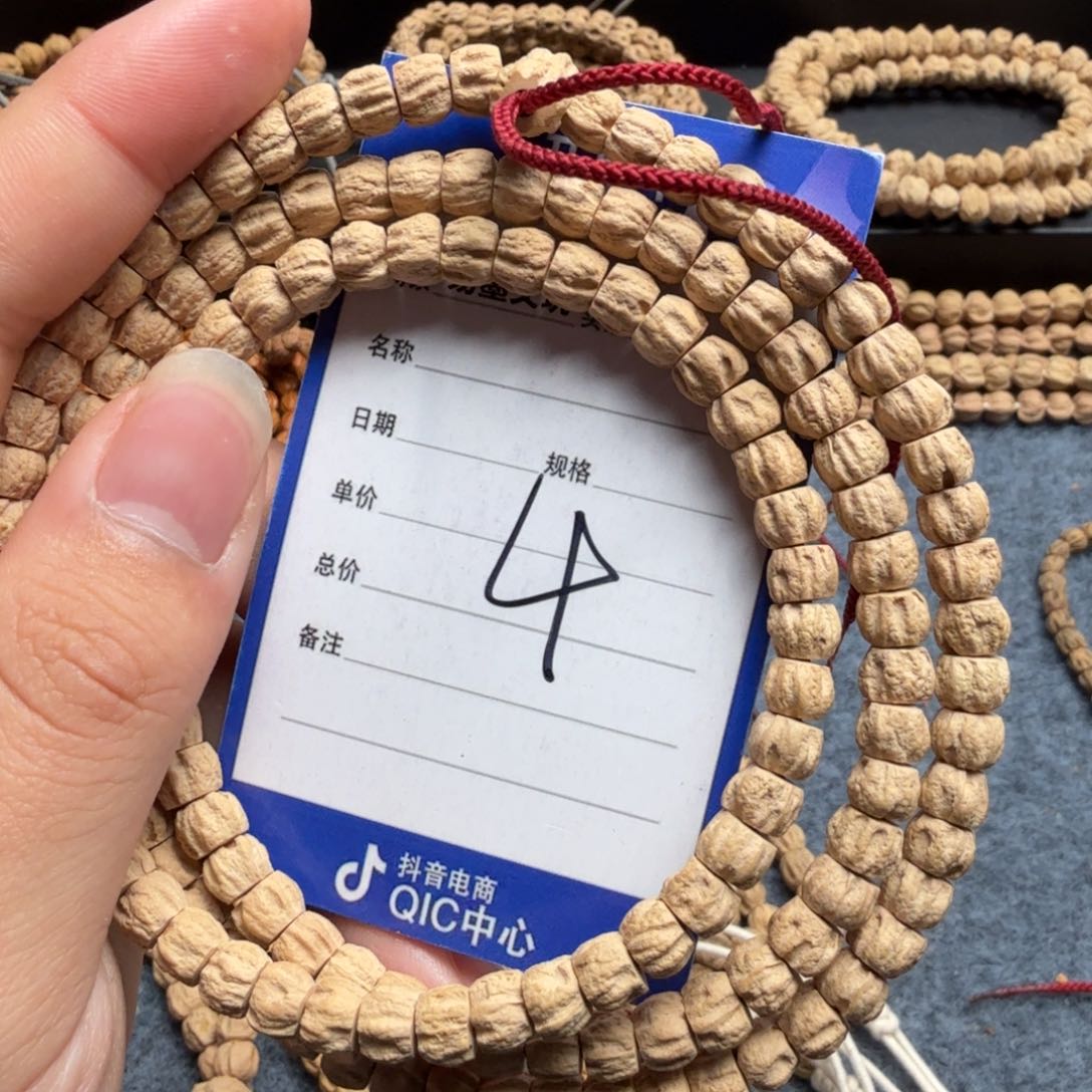 柏香籽/百香籽手串4