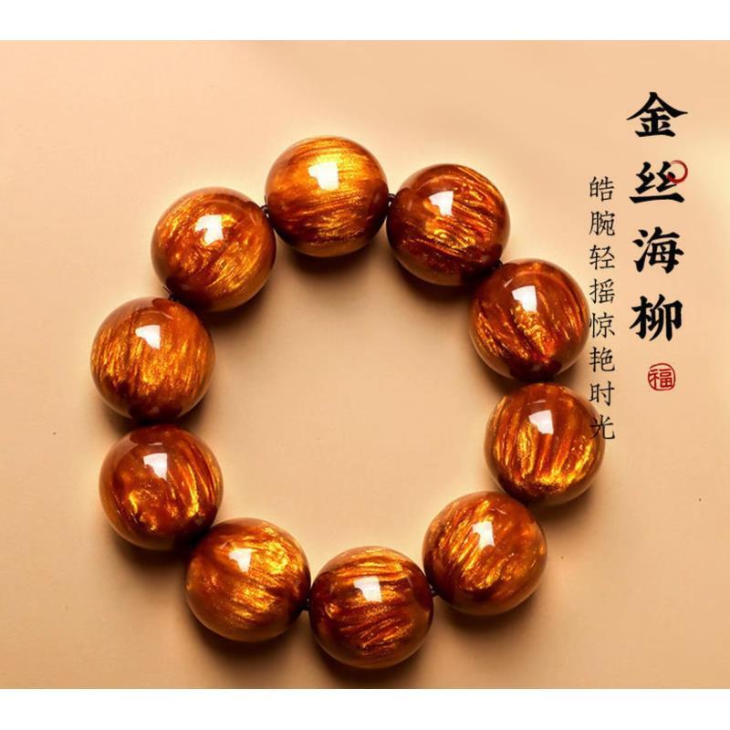 无品牌A1003 精品手串 （无礼盒）