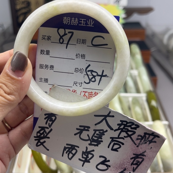未镶嵌蛇纹石玉手镯