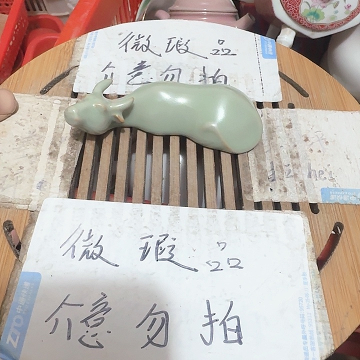 瑕疵品介意不要下单紫砂